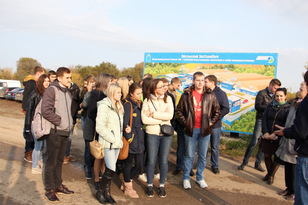 Студенты СГТУ посетили мусороперерабатывающий комплекс ЗАО «Управление отходами»