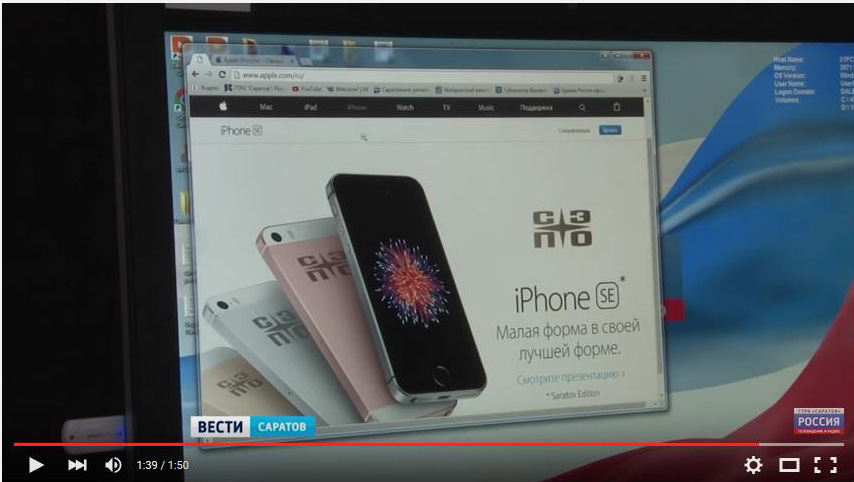 Студенты-дизайнеры РКД показали наработки для iPhone 7 на ГТРК «Саратов» 