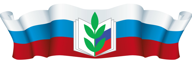 Председатель профкома сотрудников Политеха дистанционно поучаствовал в съезде