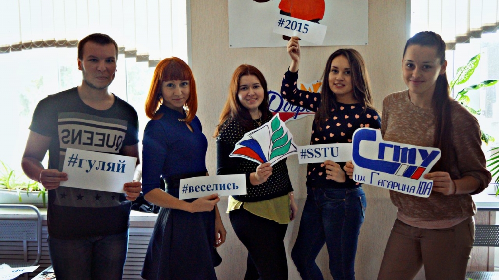 «Мой добрый хештег». 