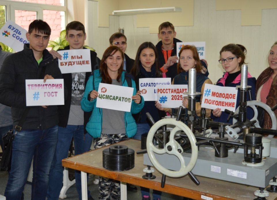 Саратовский ЦСМ посетили студенты кафедры ТМС