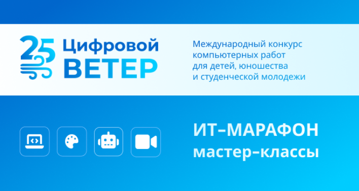 В ИнПИТ пройдет открытый мастер-класс по тестированию программного обеспечения