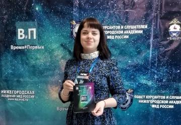 Преподаватель Петровского филиала СГТУ прошла стажировку в рамках форума «Время первых»