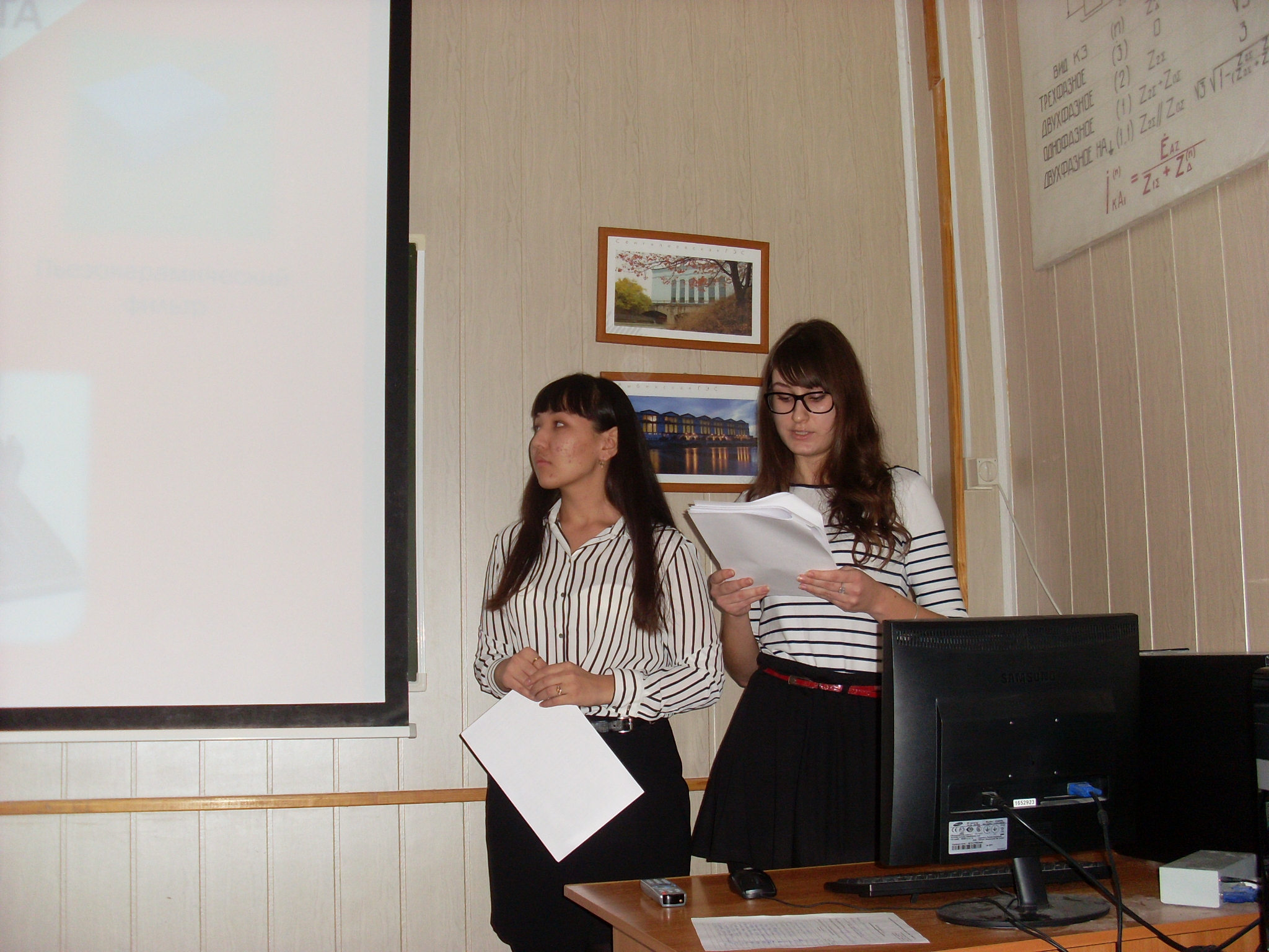 На ЭФ прошла международная студенческая  научно-техническая конференция