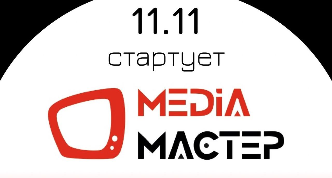 В ИнПИТ открылся ежегодный медиафестиваль