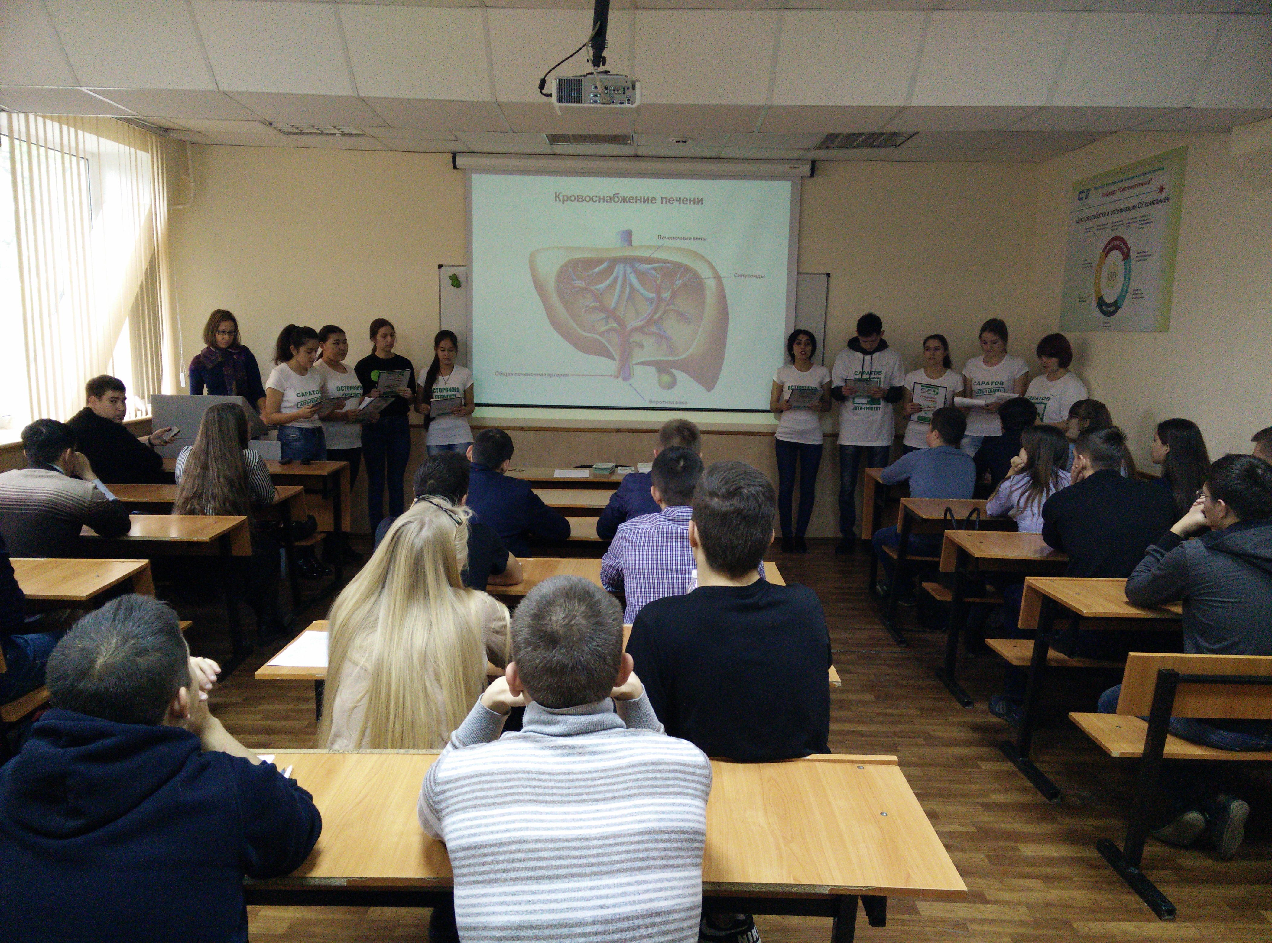 На кафедре СТ состоялось информационно-познавательное мероприятие в рамках проекта «Узнай больше о гепатитах»