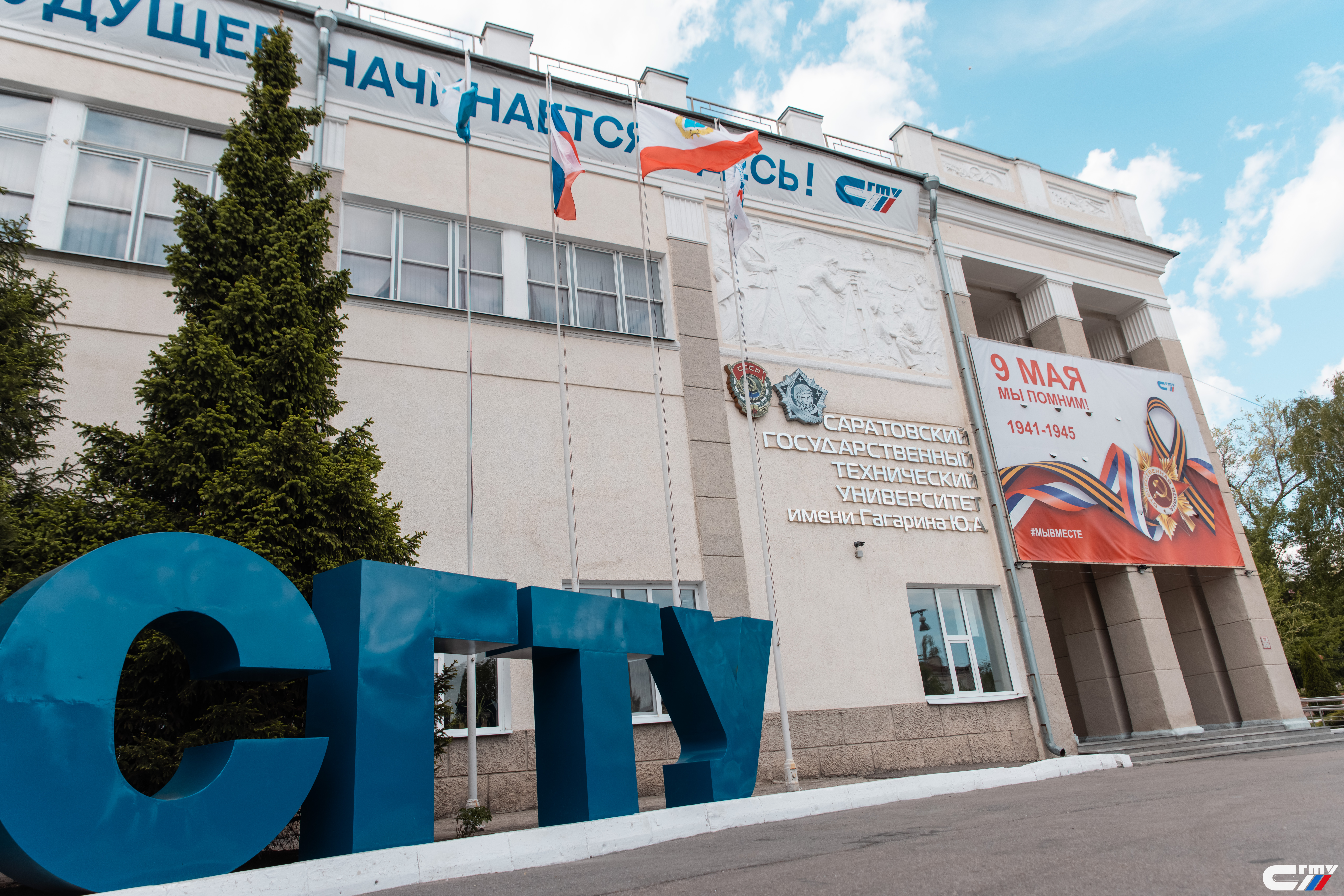 Профессор СГТУ вошел в программный комитет Всероссийской конференции по механике