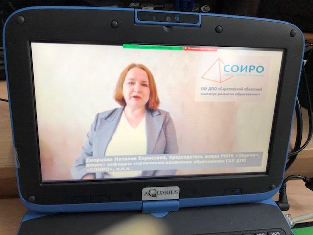 Преподаватели УРБАСа стали членами жюри на региональной конференции  