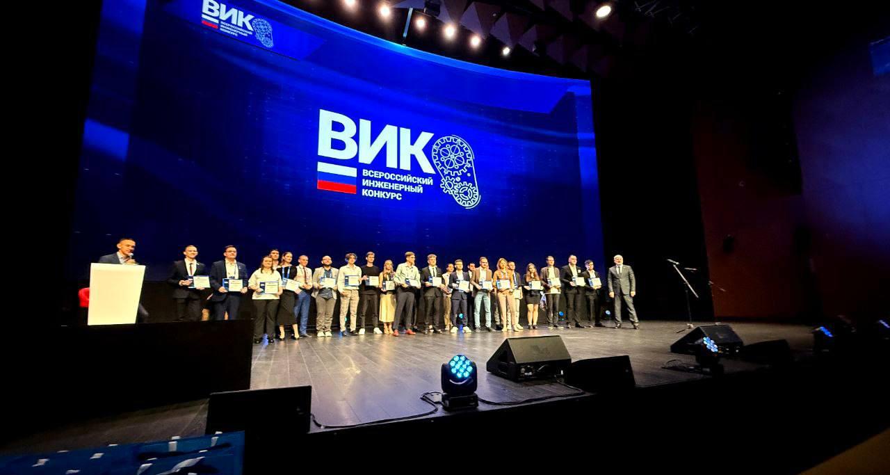 Политеховцы – победители и призеры Всероссийского инженерного конкурса 2024/2025
