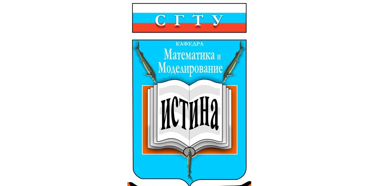 На кафедре МиМ завтра пройдёт «День открытых дверей» в онлайн режиме