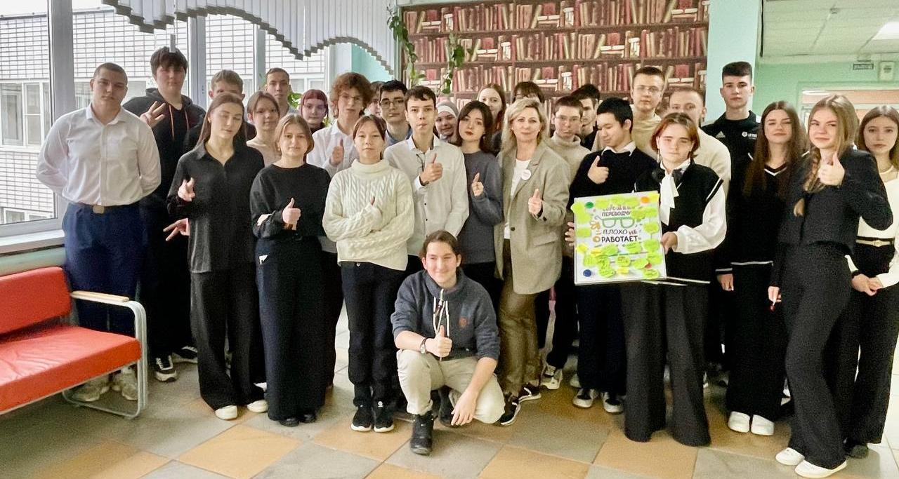 В саратовской школе прошел «День ИнПИТ»