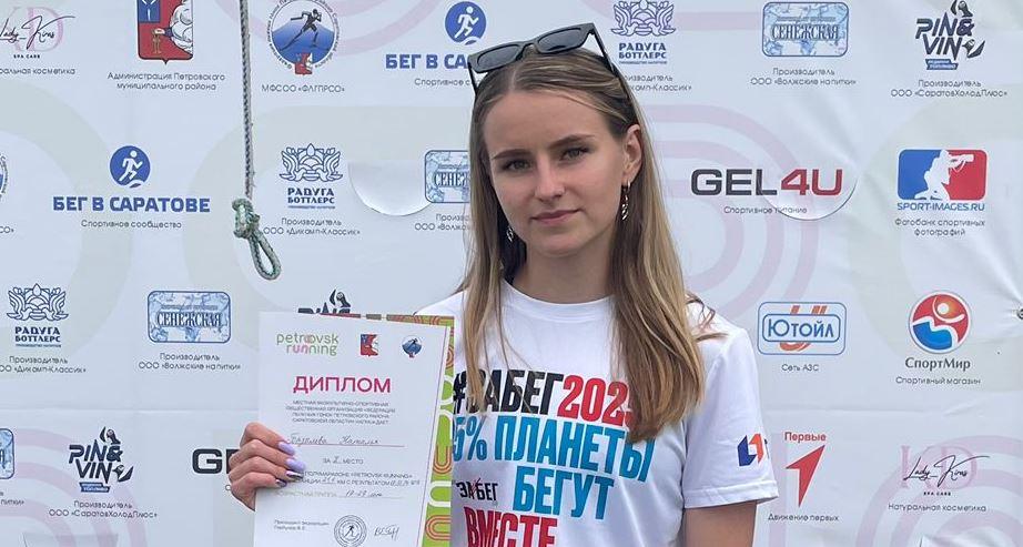 Студентка УРБАС — серебряный призер полумарафона PETROVSK-RUNNING-2025
