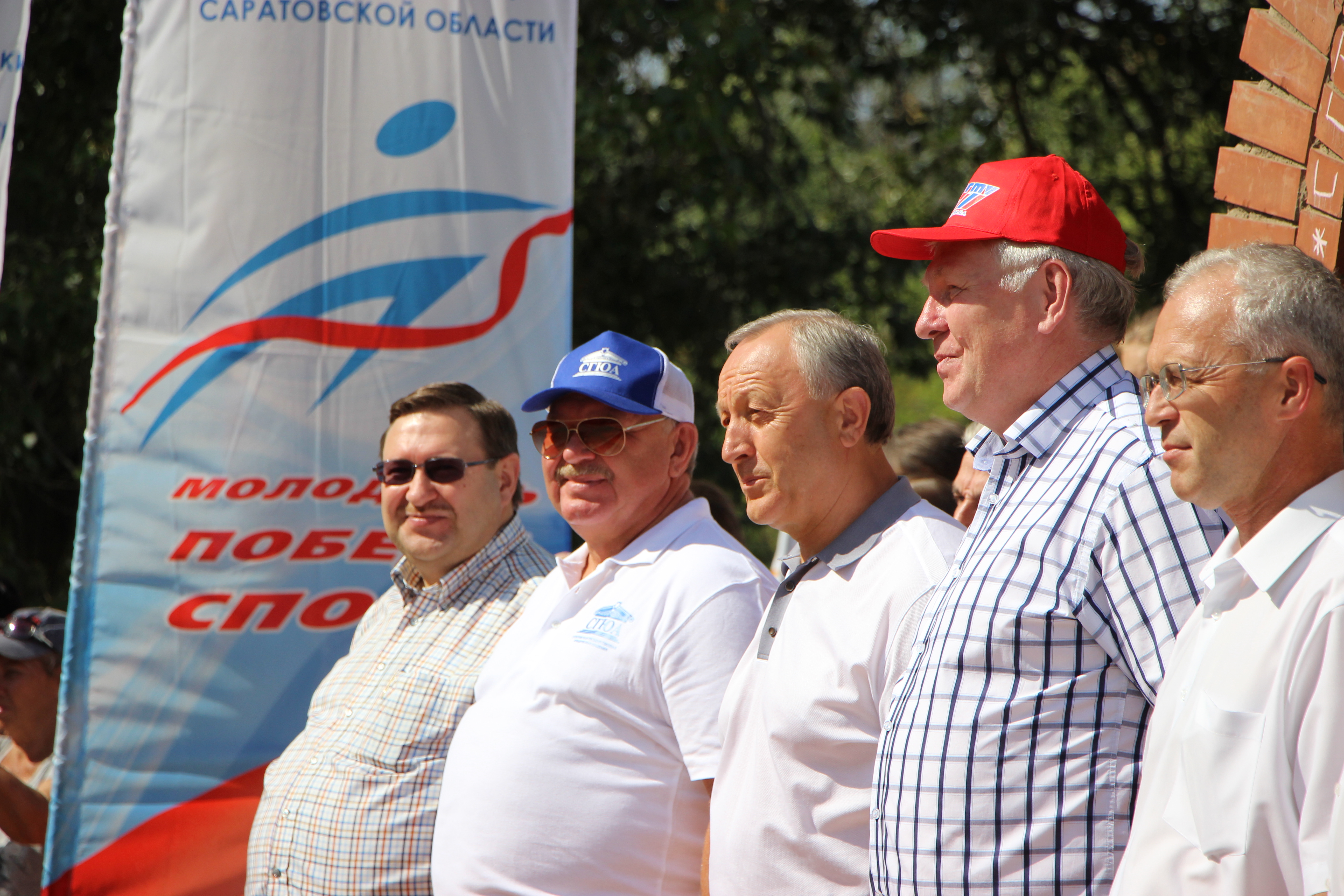 Участников Спартакиады приветствовали губернатор области, министры и ректоры вузов