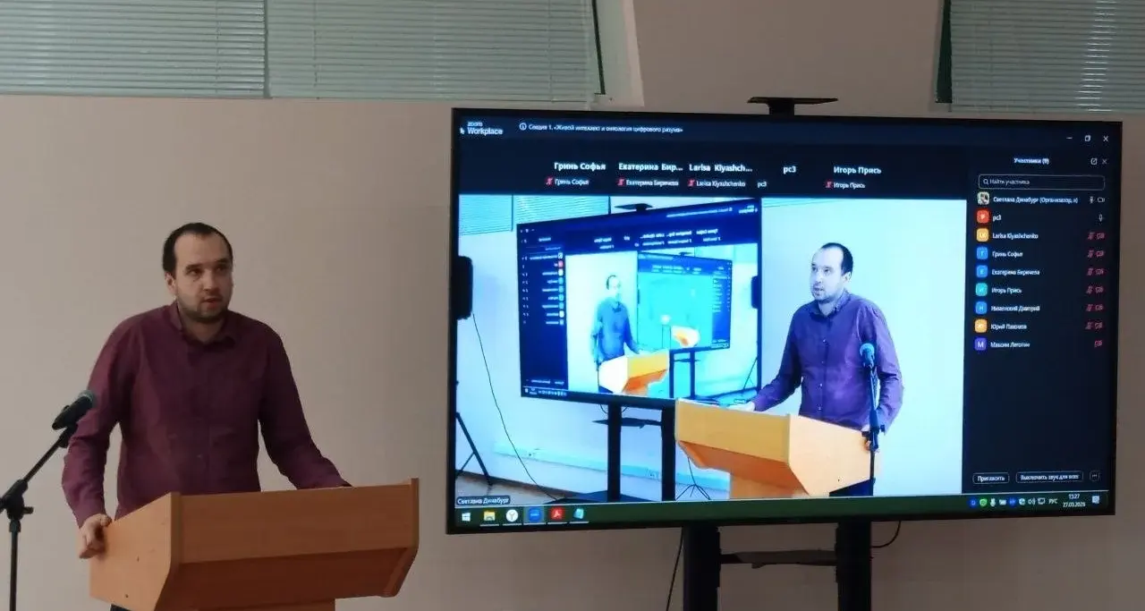 Доцент Политеха представил доклад на тему влияния технологий на современное киноискусство