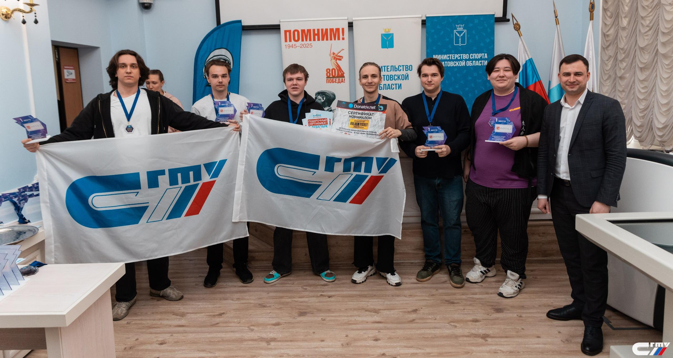 В СГТУ прошел киберспортивный турнир, посвященный Дню космонавтики