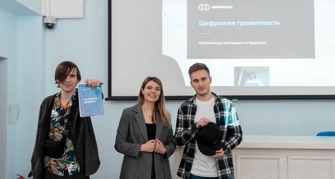 В ИнПИТ прошел интенсив по цифровым компетенциям
