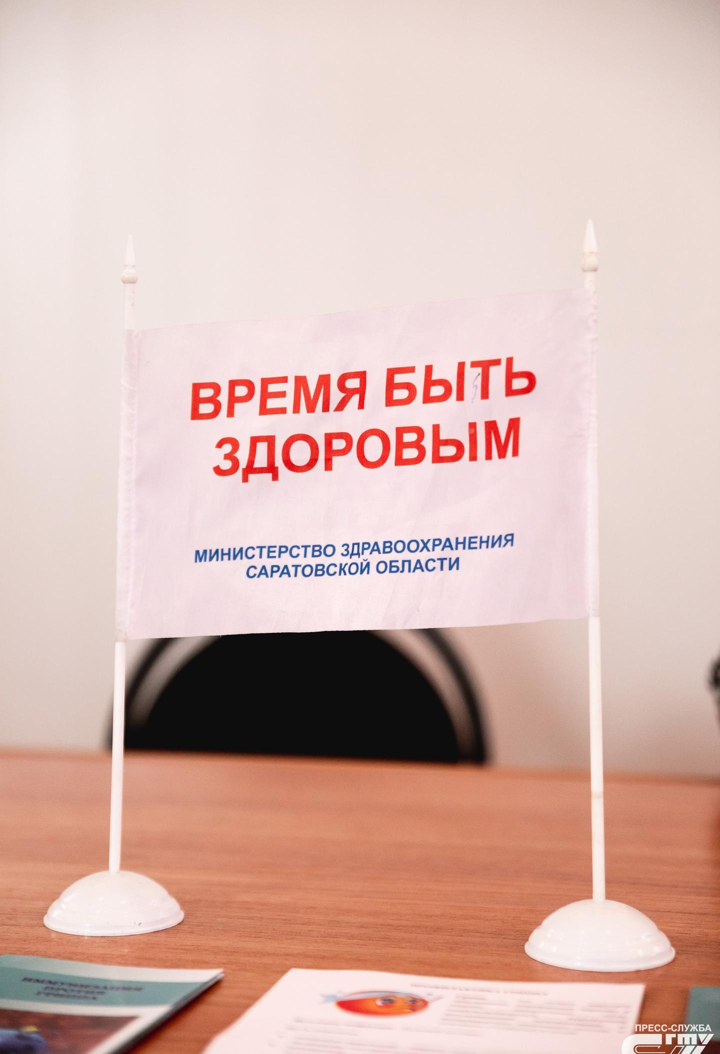 Вниманию сотрудников СГТУ имени Гагарина Ю. А.