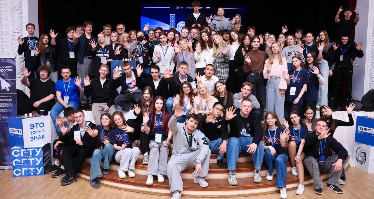 В СГТУ прошла трехдневная тренд-сессия «Наставник будущего»