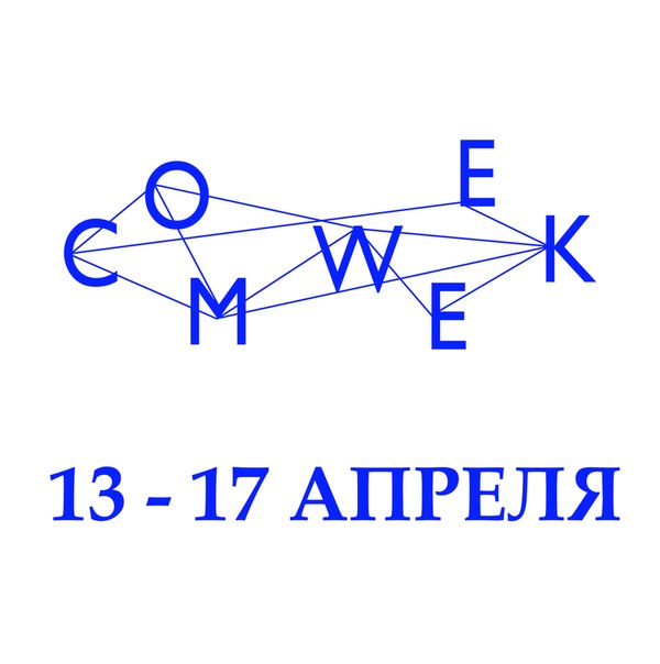 Студенты кафедры РКД стали призёрами Недели коммуникаций