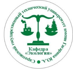 Доцент кафедры «Экология» рассказал телезрителям о способе определения свежести мяса