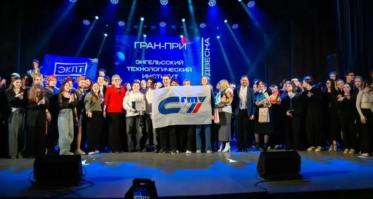 ЭТИ СГТУ стал обладателем Гран-при районного фестиваля «Студенческая весна – 2026» 