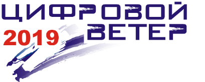 Заканчивается регистрация на конкурс компьютерных работ «Цифровой ветер-2019»