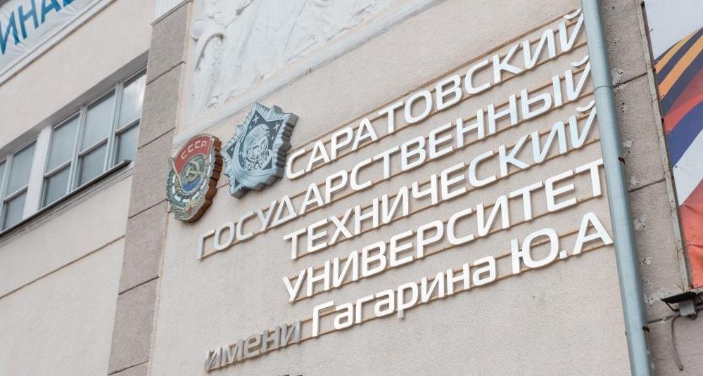 Стартовал XΙΙΙ Региональный конкурс «Атомная энергетика – гордость России»