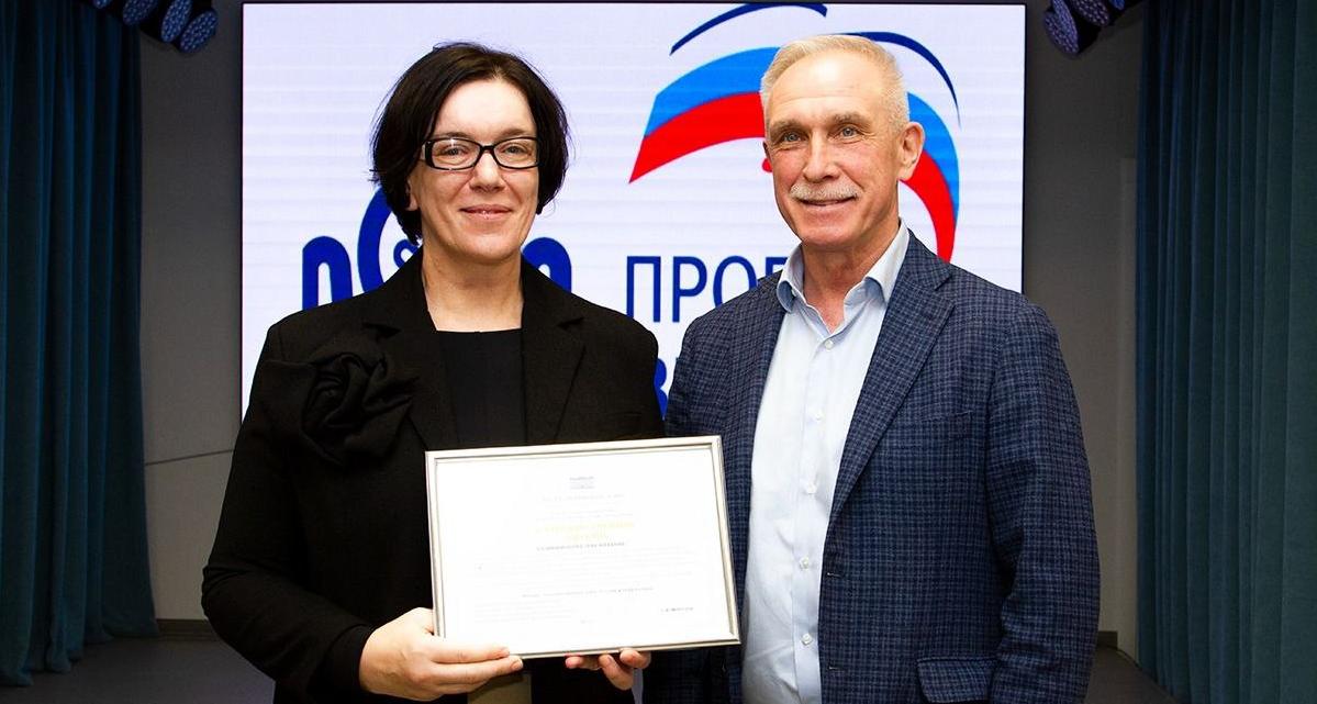 Заместитель директора ИнПИТ отмечена Благодарственным письмом депутата Государственной Думы  Заместитель директора ИнПИТ отмечена Благодарственным письмом депутата Государственной Думы