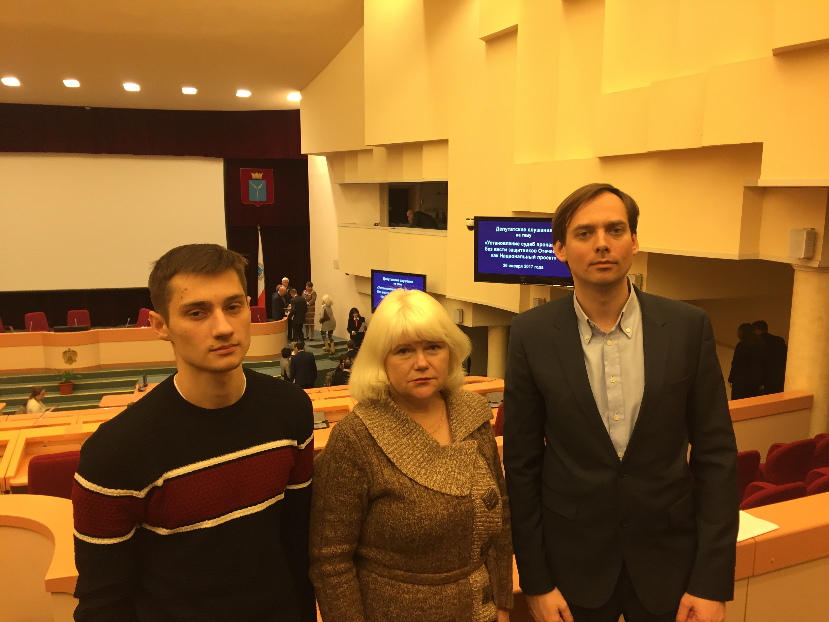 Сотрудники УВР приняли участие в думских слушаниях