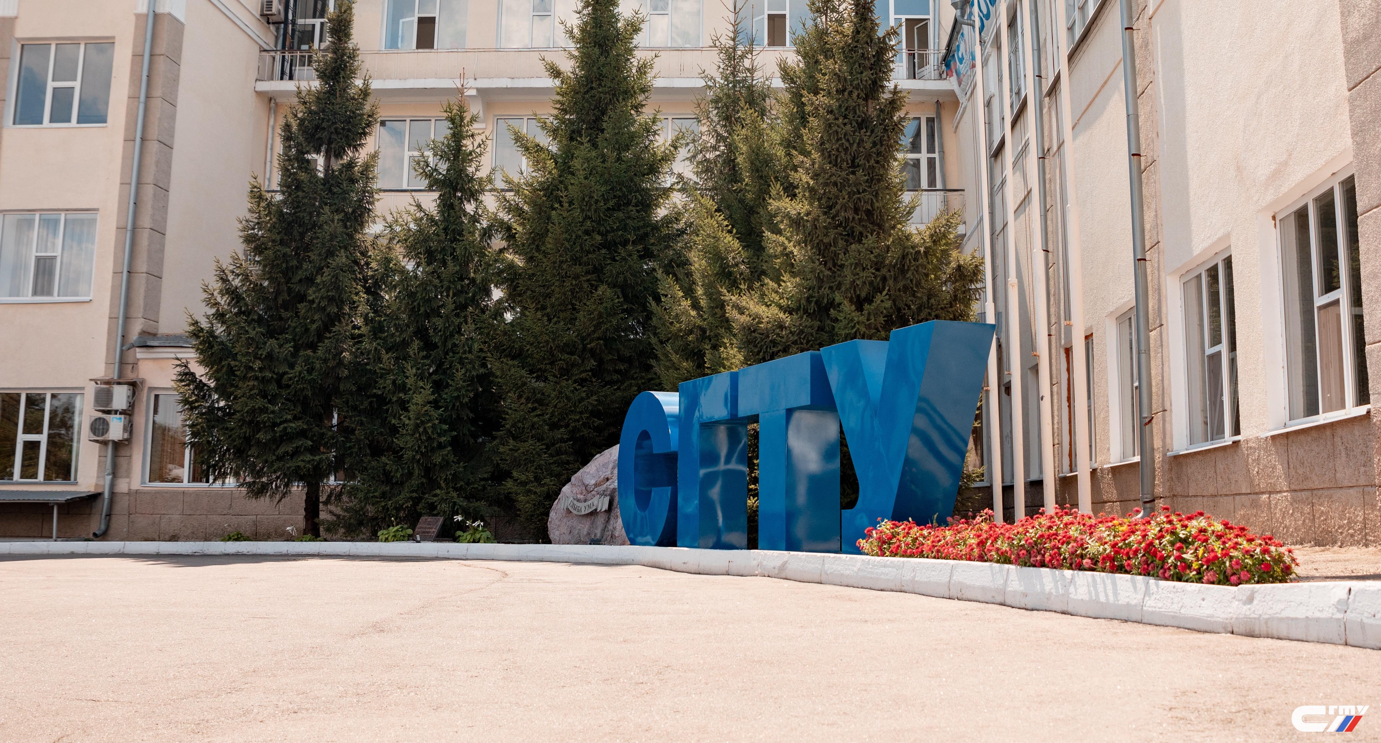 В ИММТ прошла профориентационная встреча со школьниками