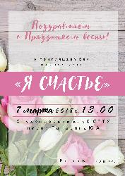 В среду состоится праздничный концерт