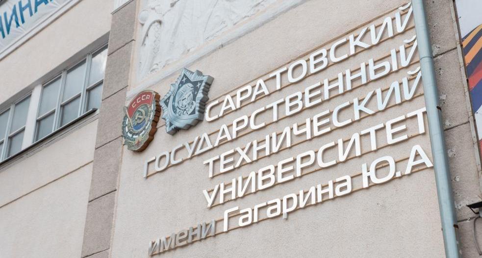 Открыт набор на обучение по Президентской программе на 2026/2027 учебный год