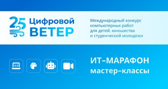 На мастер-классе от практика ИТ-индустрии студенты познакомятся с профессией DevOps-инженера