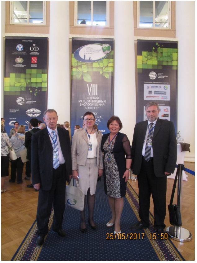 Профессора УРБАС  приняли участие в Невском конгрессе