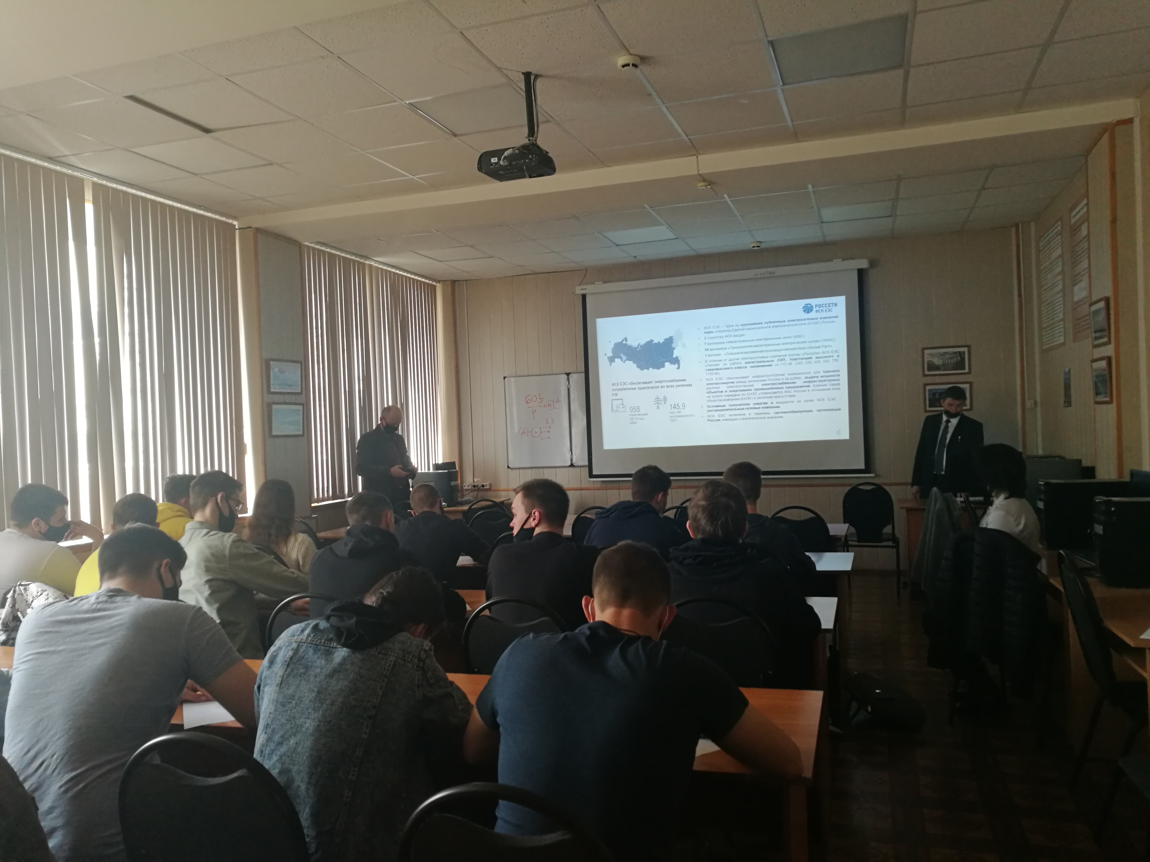Сотрудники филиала ПАО «ФСК ЕЭС» ПМЭС встретились со студентами СГТУ