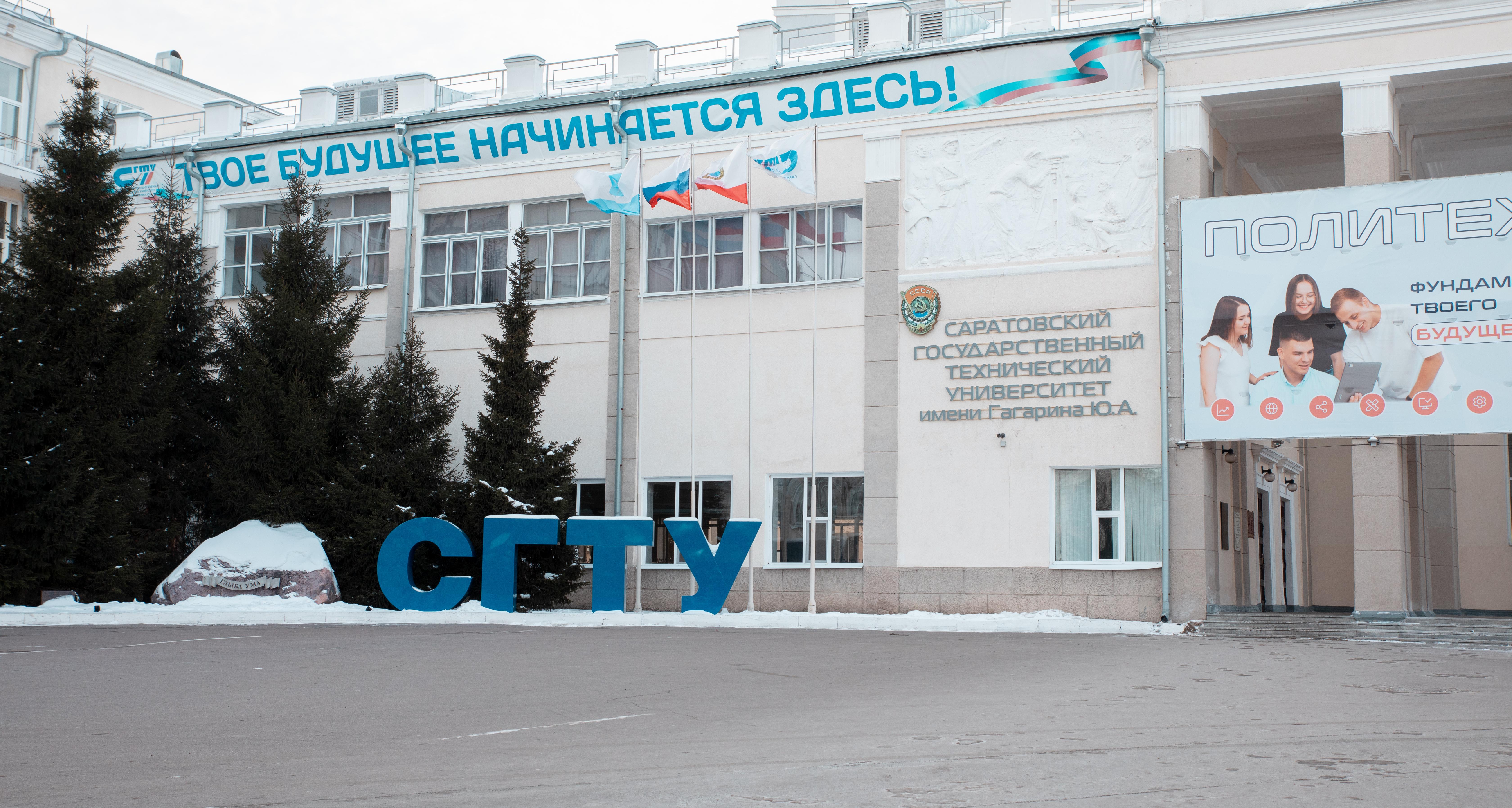 Политех приглашает школьников и учащихся СПО на лингвистическую олимпиаду