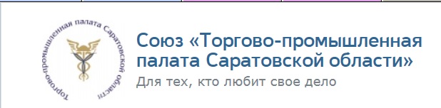 Представители СГТУ обсудили вопросы тарифообразования на заседании ТПП