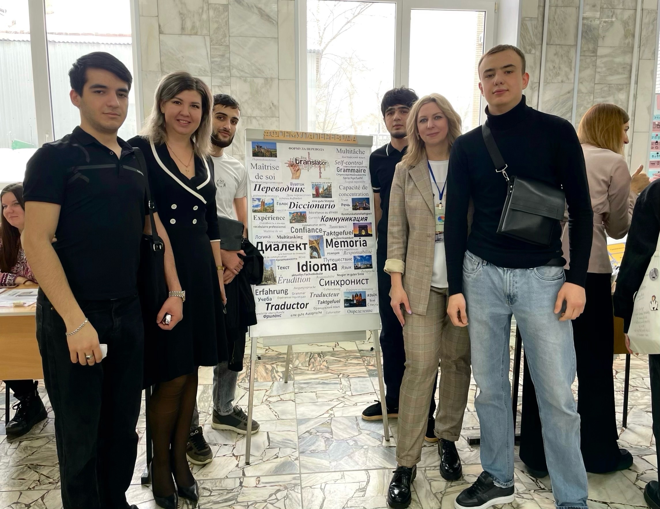 Формула перевода была найдена на Дне открытых дверей