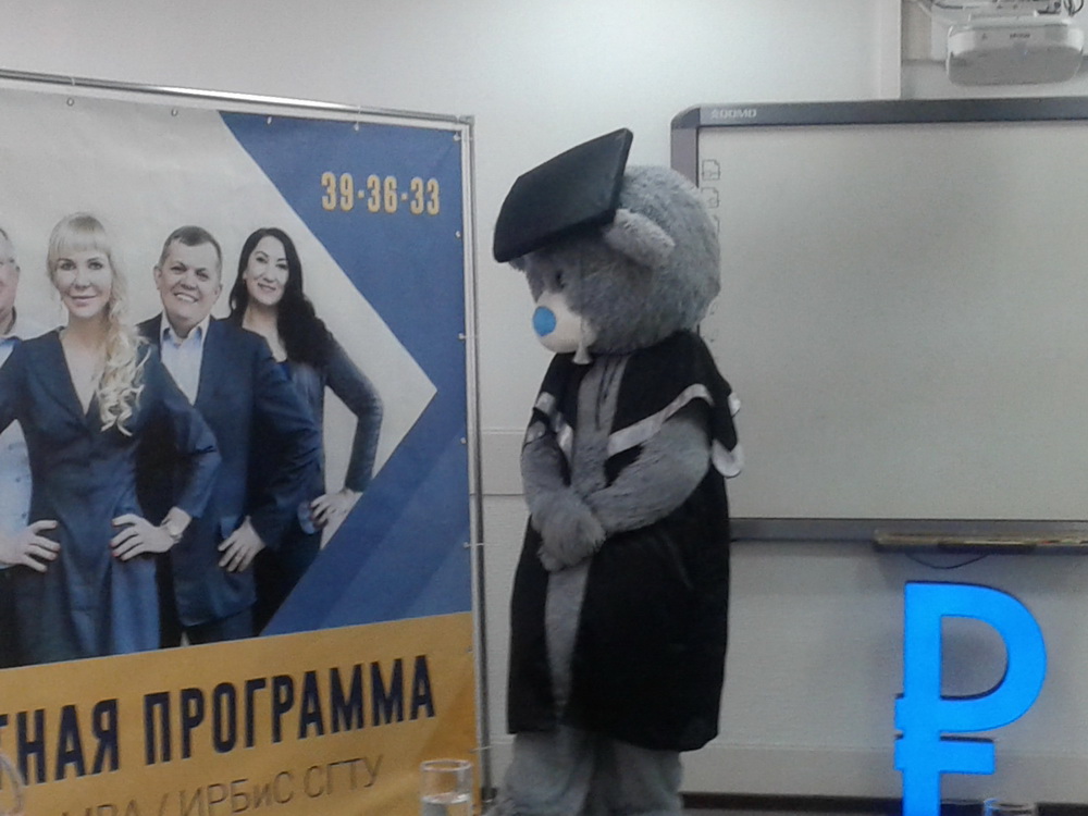 В ИРБиС СГТУ имени Гагарина Ю.А. состоялась Ярмарка бизнес-идей