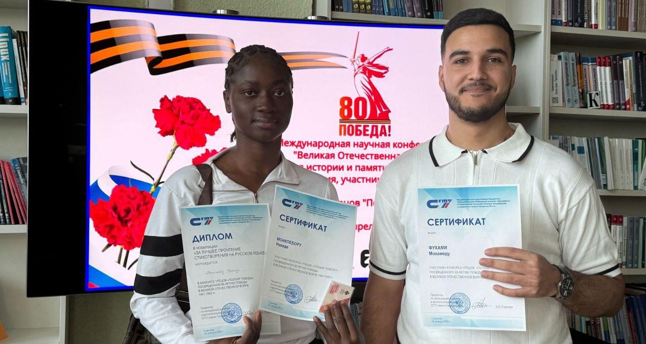 Иностранные студенты Политеха приняли участие в конкурсе чтецов «Поэзия Победы»