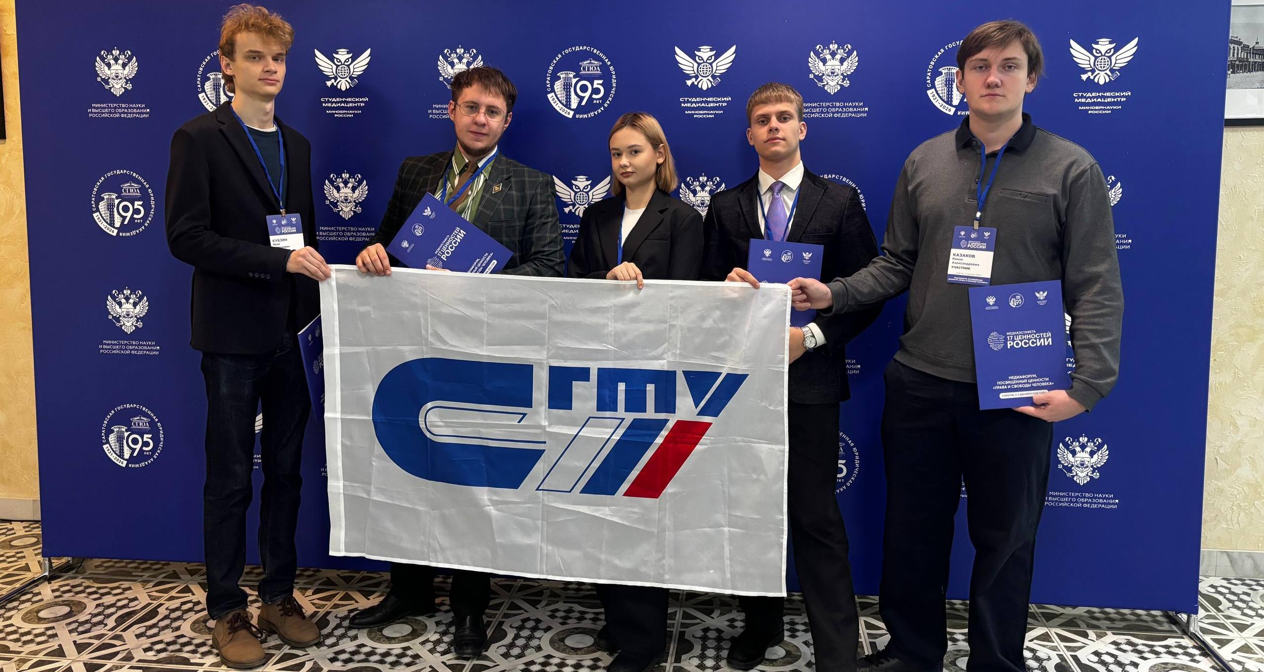 Политеховцы приняли участие в медиафоруме «Права и свободы человека»