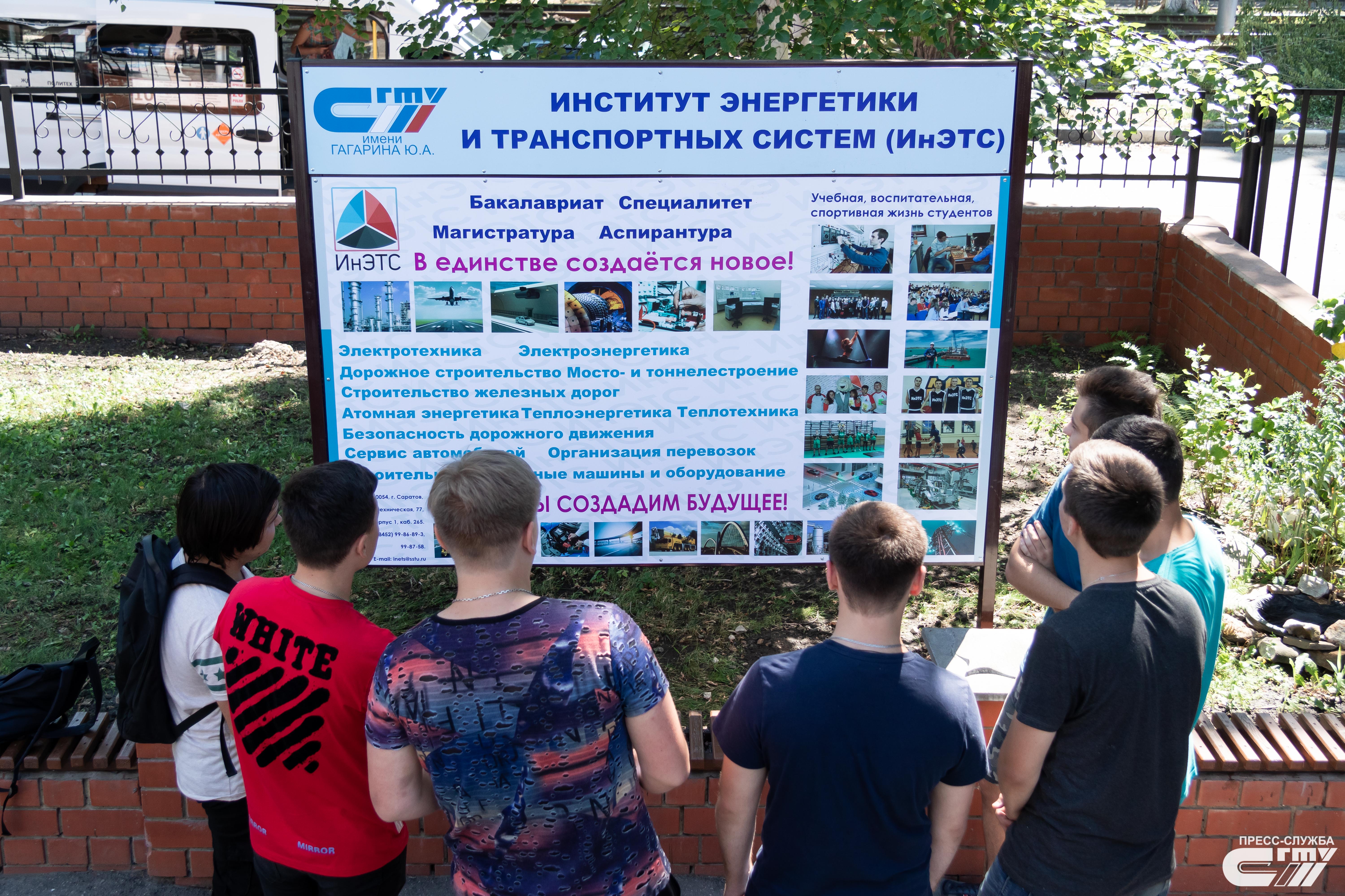 Опорный вуз пользуется популярностью среди абитуриентов 2019 года