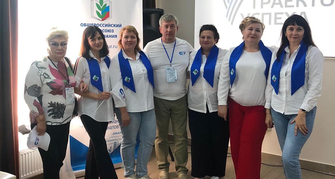 Председатель профкома работников СГТУ принял участие во Всероссийском семинаре-совещании