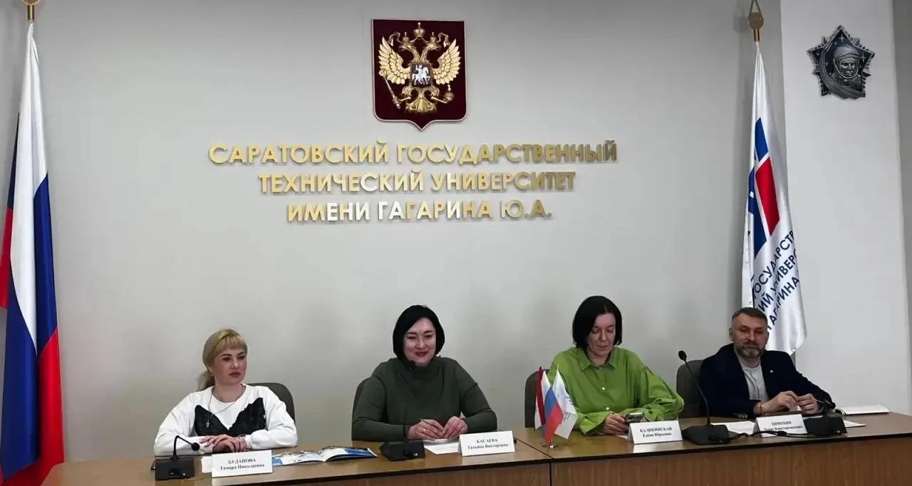 Международный диалог: СГТУ принял участие в онлайн-совещании с иракским вузом