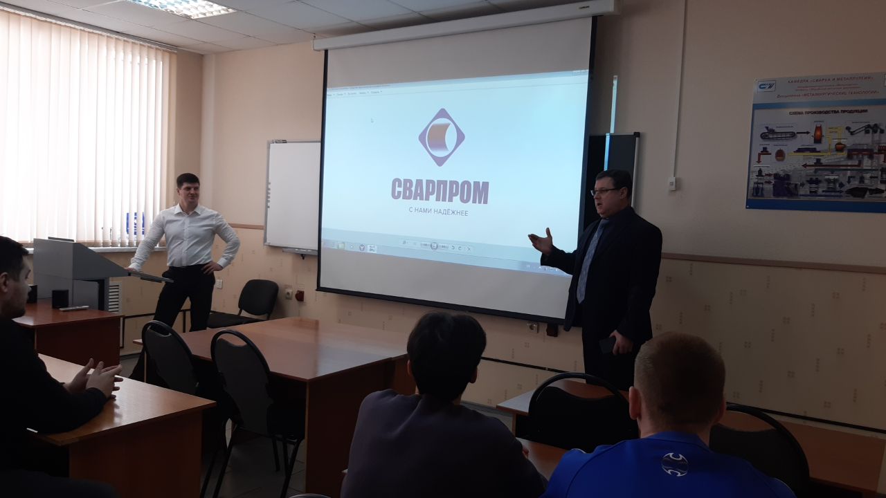 Специалисты АСТ «Сварпром» провели мастер-класс по дефектоскопии для студентов кафедры «Сварка и металлургия»