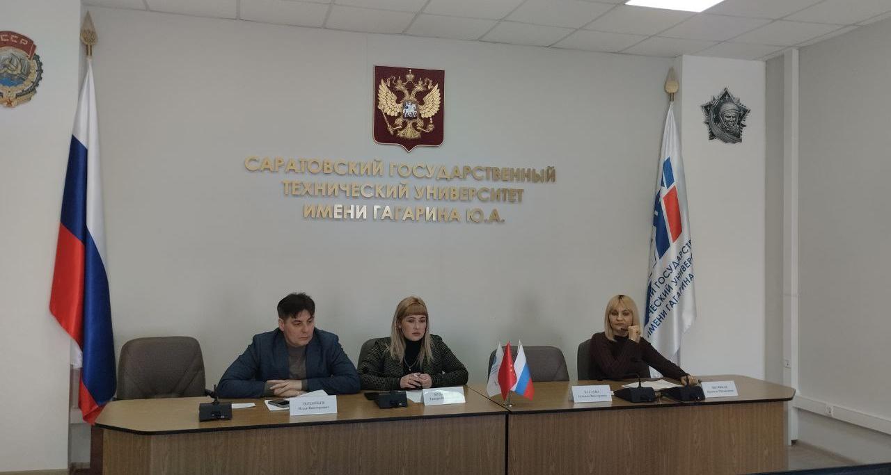 СГТУ укрепляет сотрудничество с китайским вузом