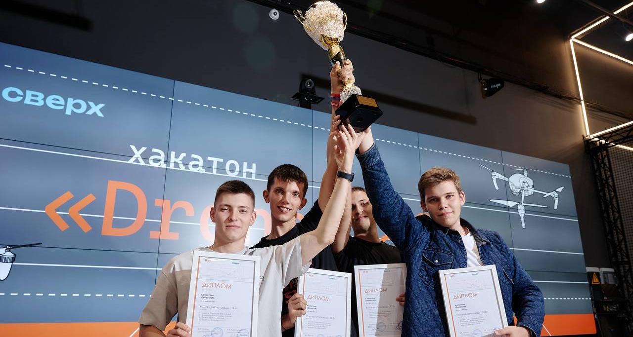 Студенты ИнЭТиП – победители хакатона по роевому взаимодействию дронов «Dronecraft»