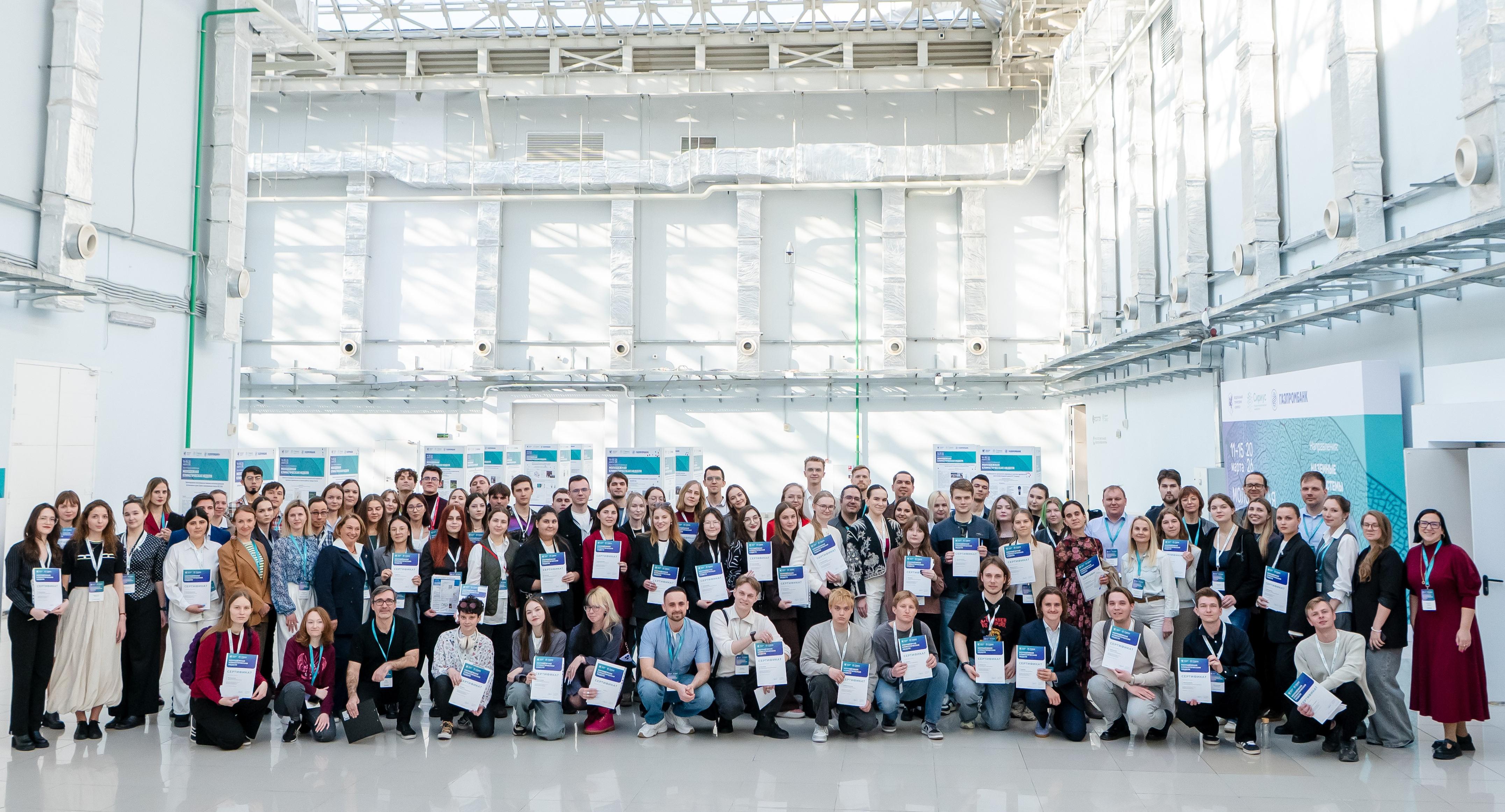 Студенты Института УРБАС – участники молодежной климатической недели в Сириусе