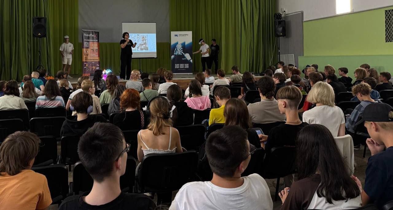 Директор ИнПИТ провела для школьников «Урок цифры»
