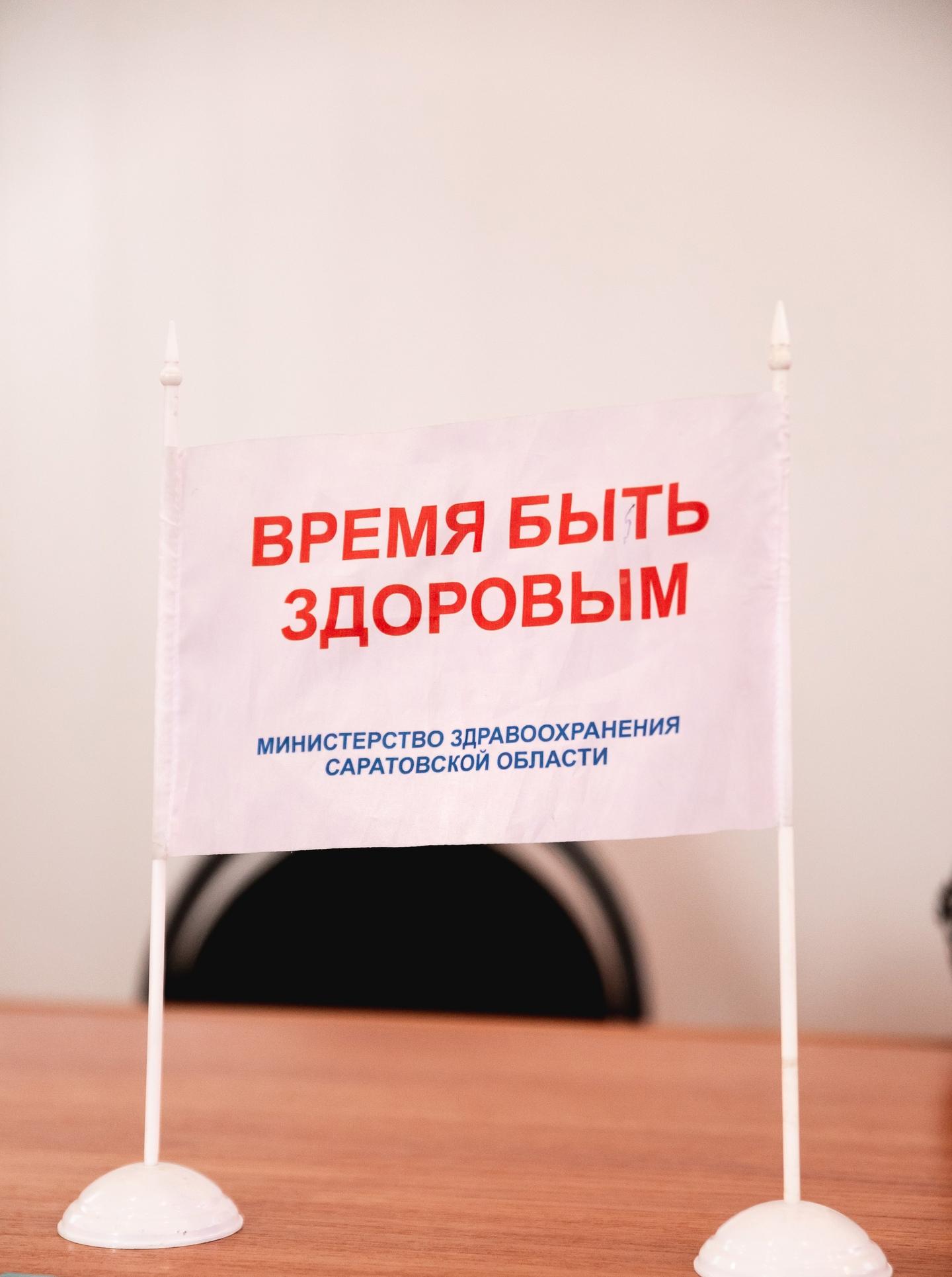 В СГТУ подписали Программу укрепления здоровья работников «Повышение физической активности»